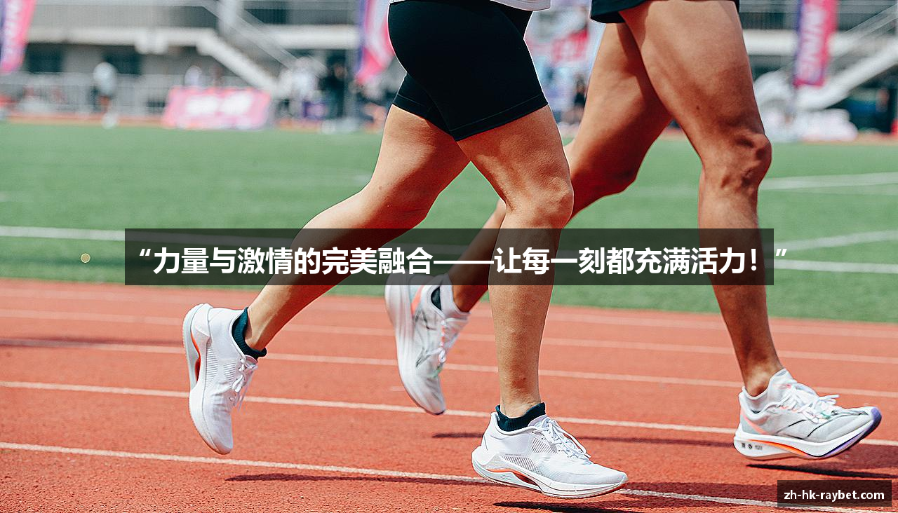 雷竞技